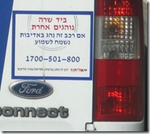 careful_driver